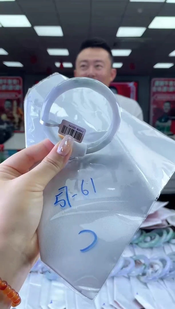 【闪购商品】翡翠手镯未镶嵌翡翠手镯/H46