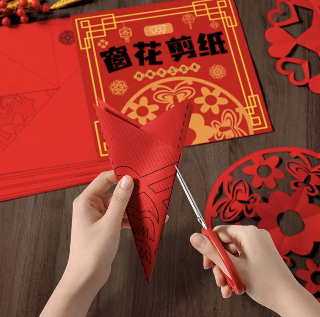 儿童新款窗花剪纸新年手工春节窗花线稿半成品儿童传统图案底稿子