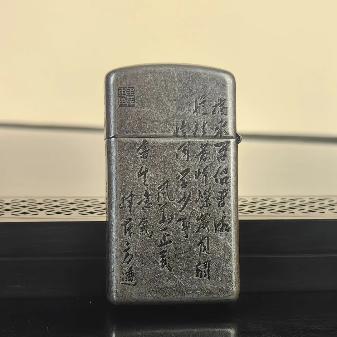 芝  窄盔古银一代服务  煤油防风火机【送礼自用】