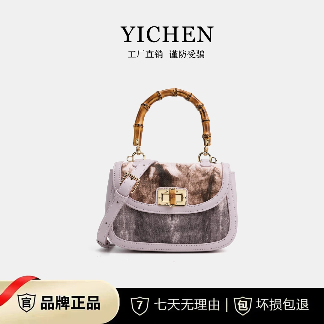 经典时尚百搭包包轻奢＆23227