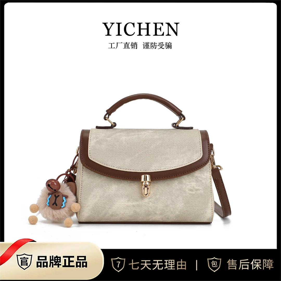 YICHEN女包「迷雾森林」优雅小方包单肩斜挎手提包包女23278-22