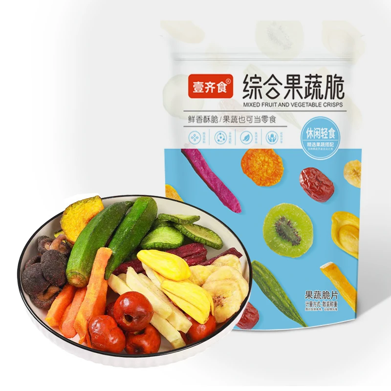 综合果蔬脆混合果蔬干脱水蔬菜干水果干零食