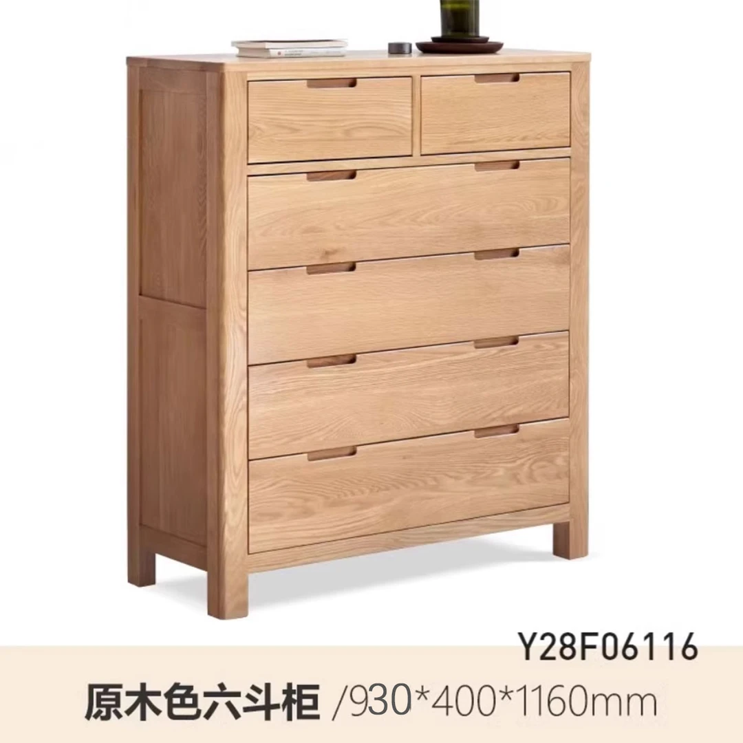 鹿特丹六斗柜玄关北欧客厅三斗柜收纳柜五斗橱八斗柜床尾斗柜柜子