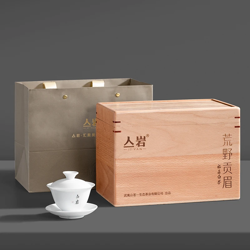 亼岩福鼎白茶贡眉2016年木箱包装香甜干净珍藏好茶原生态送长辈