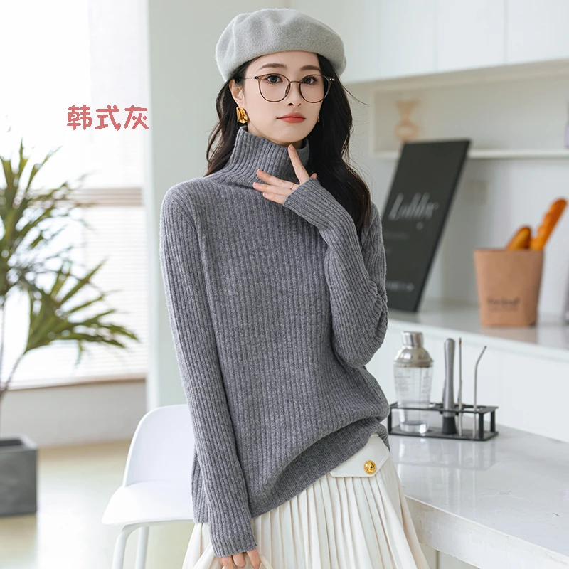 【100%绵羊毛】女士秋冬休闲外穿纯色加厚羊毛衫818
