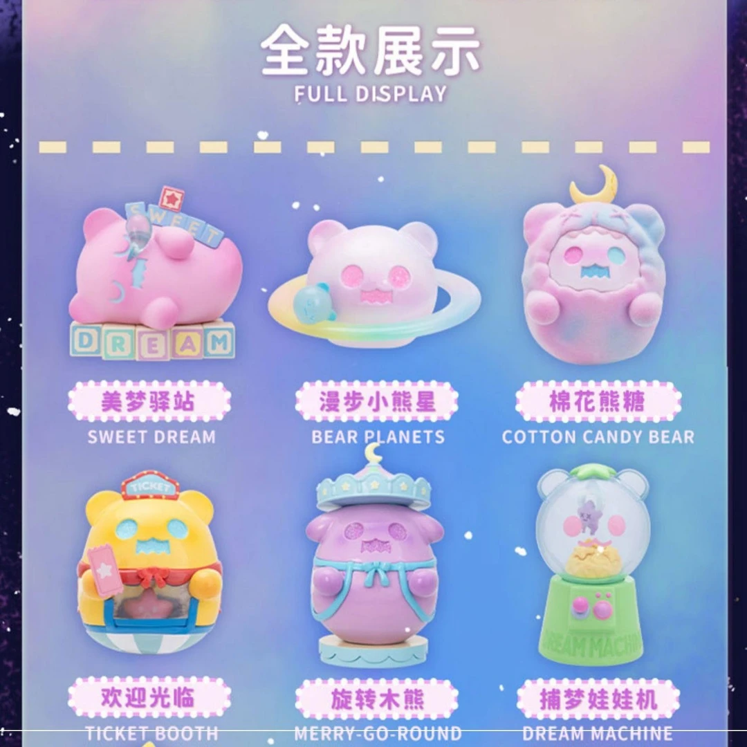 幽灵熊-午夜乐园系列-One More 潮玩（两单包邮，一单补邮）