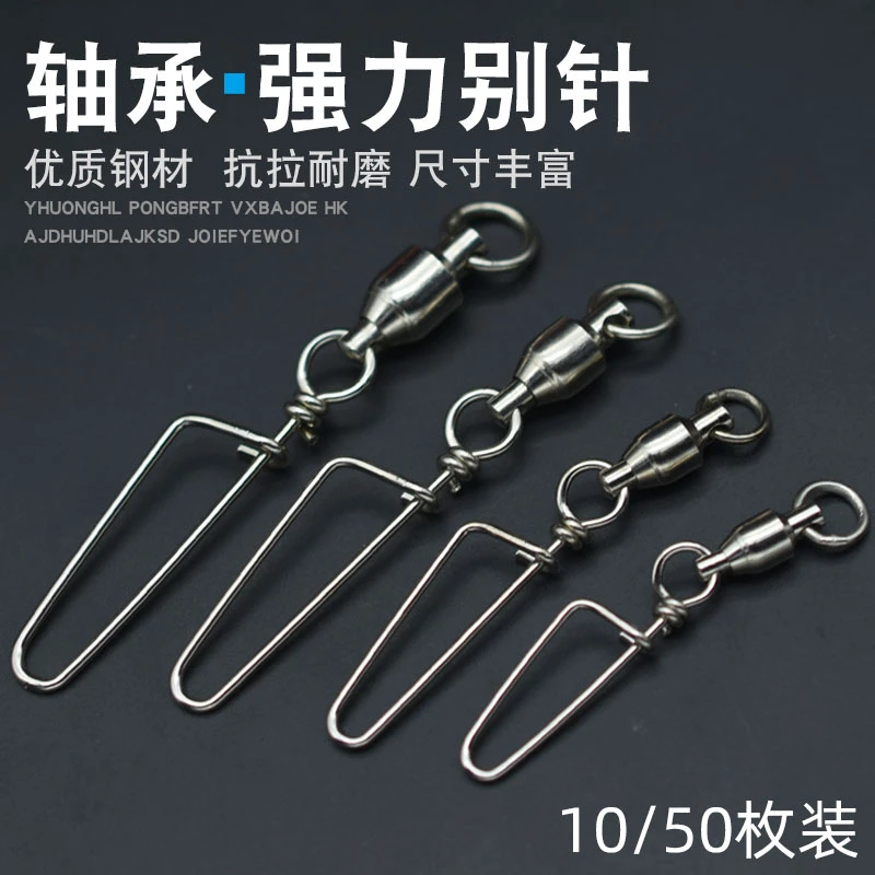 路亚矶钓轴承别针转环连接器不锈钢高速强力大物海钓链接器8字环