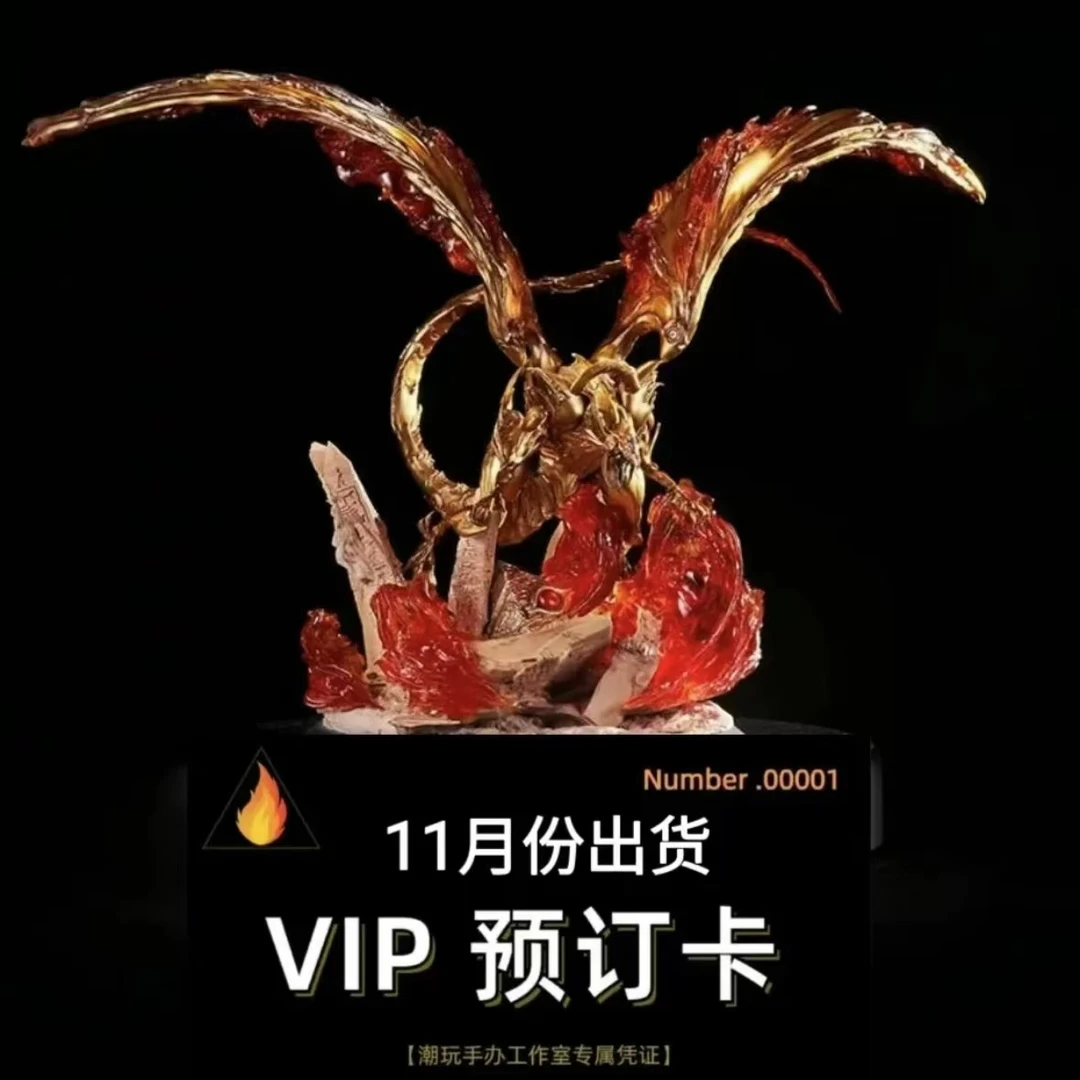 【全款预 售】太阳神翼神龙 游戏三幻神 手办摆件模型