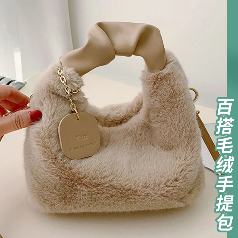 高级感包包女百搭毛绒手提包新款毛毛包秋冬小众斜挎包毛茸茸