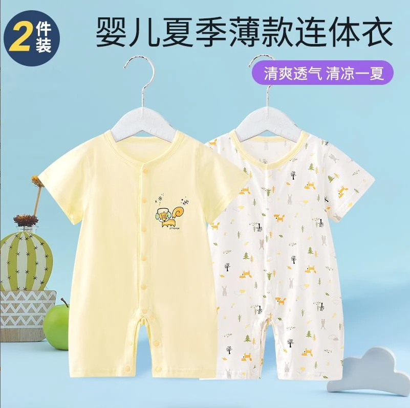 婴儿短袖连体衣纯棉a类男女宝宝夏季衣服婴幼儿半袖哈衣薄款夏装