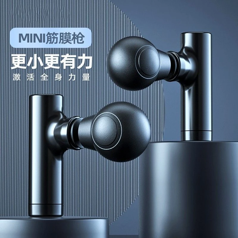 迷你筋膜枪筋膜抢便携式电动肌肉放松按摩器按摩枪工厂运动功能