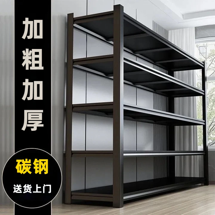 货架仓储置物架多层落地家用储藏室烤漆收纳架防潮角钢铁架展示架