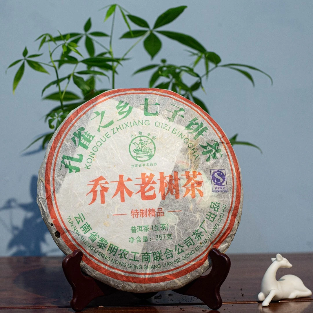 2007年 黎明八角亭 孔雀之乡乔木老树 357g/饼 普洱生茶 饼茶