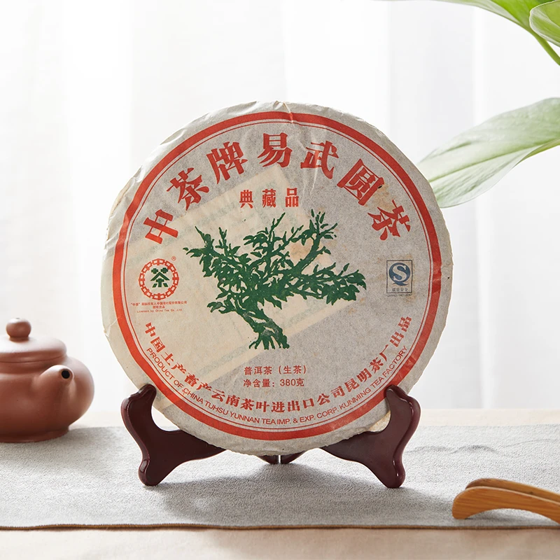 2007年 中茶 易武绿大树典藏品 380g/饼 普洱生茶