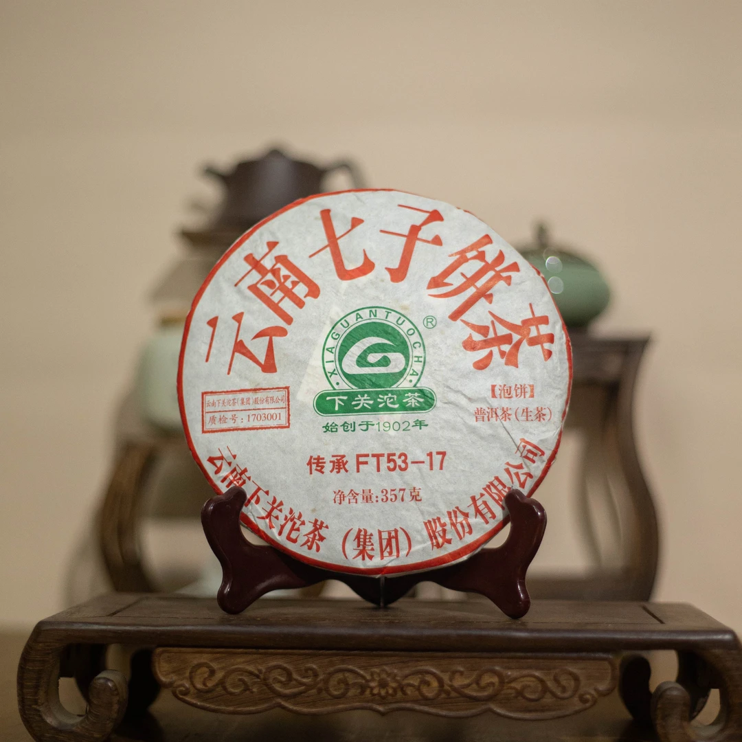 2017年 XG茶厂 传承FT53-17 普洱生茶 357g/饼