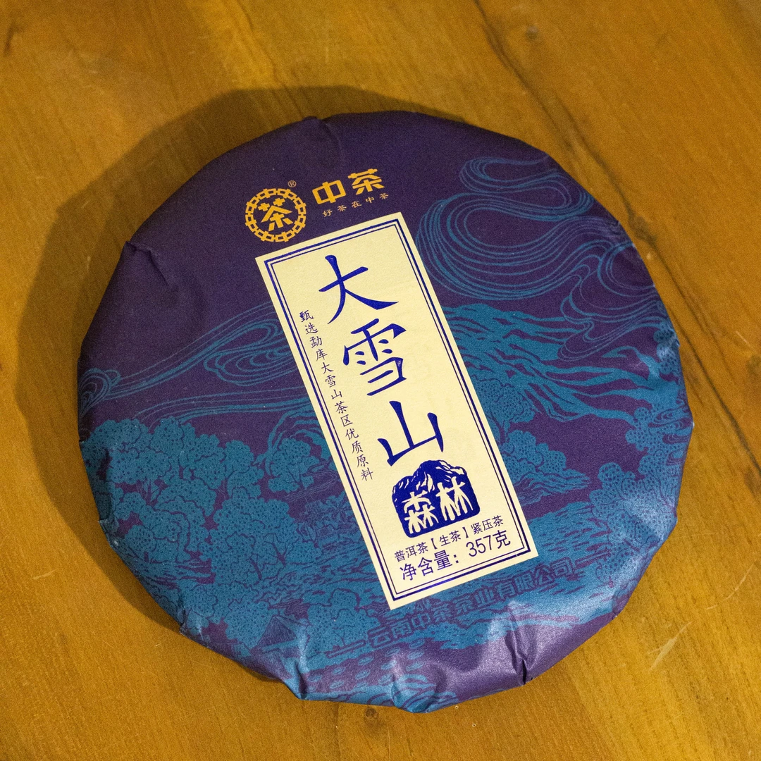 2024年 中茶 大雪山 357g/饼 普洱生茶