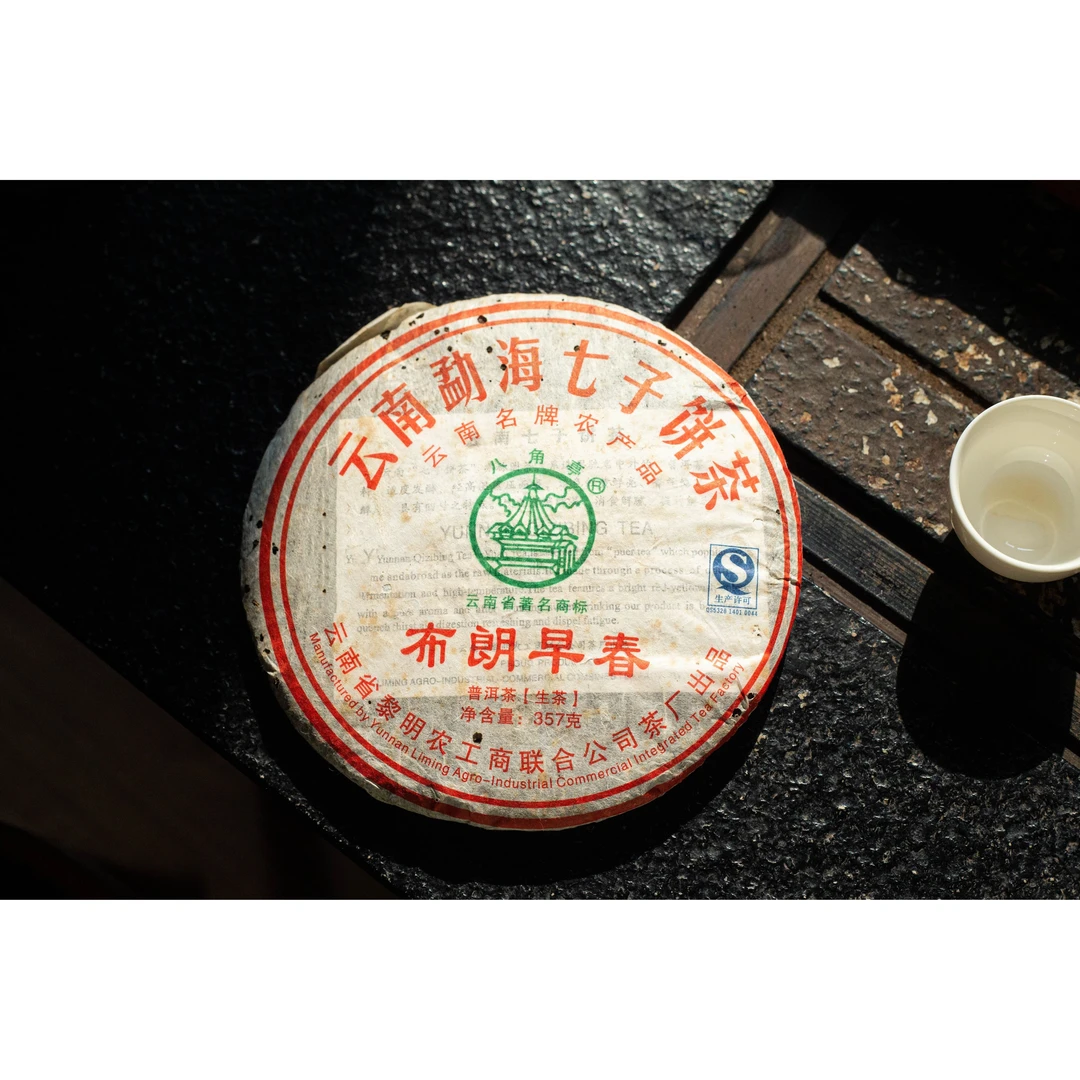 2010年 八角亭 布朗早春 普洱生茶 357g/饼