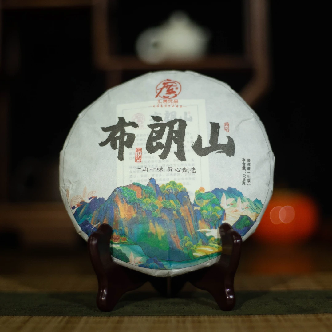 【拍一发二】2023年 杜伯仲 布朗山 200g/饼 普洱生茶