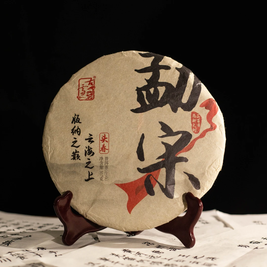 2012年 古雪岩 勐宋三百年高杆 357g/饼 普洱生茶