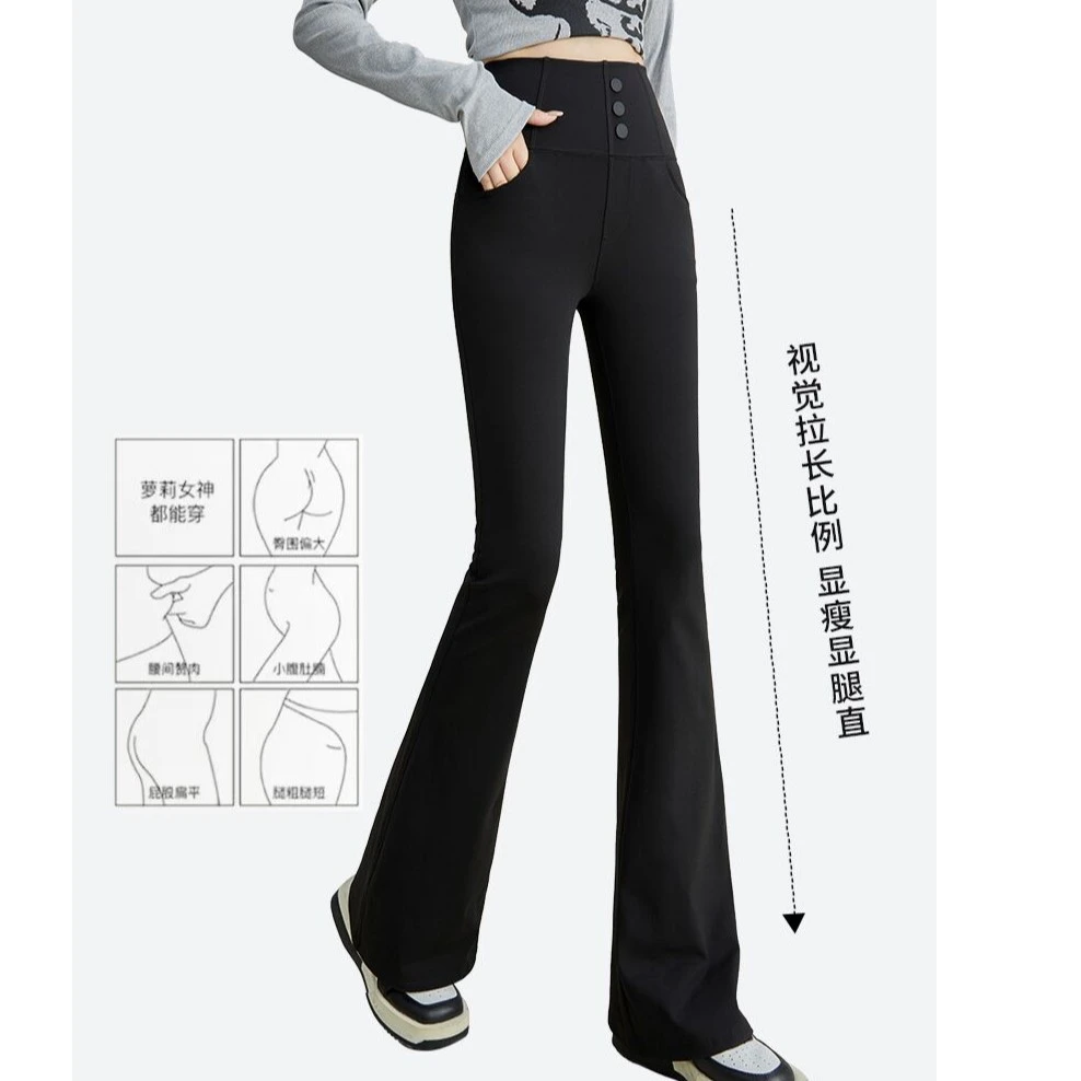 10度-20度穿磨毛三粒扣喇叭裤外穿口袋修身显瘦塑性收腹高腰2353