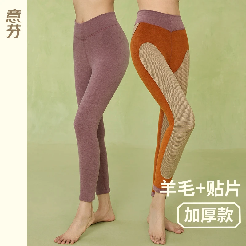 意芬零下抗寒保暖裤女款冬季羊毛加绒加厚东北打底女士厚款棉秋裤