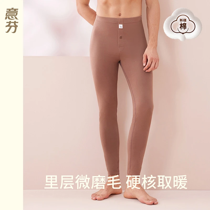 意芬秋裤男款秋冬薄款弹力男士保暖裤新疆棉打底贴身单件线裤衬裤