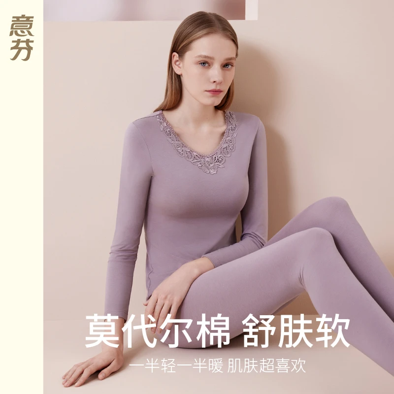 意芬莫代尔棉性感蕾丝保暖内衣套装秋冬薄款妈妈女士打底秋衣秋裤