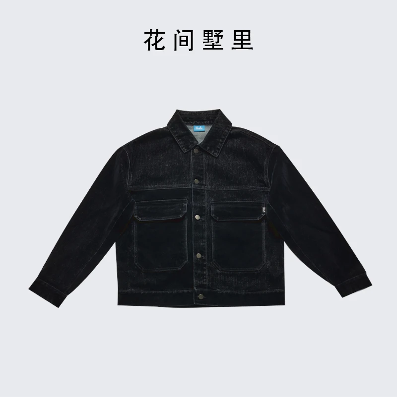 花间墅里丨绒感外套 简约休闲上衣