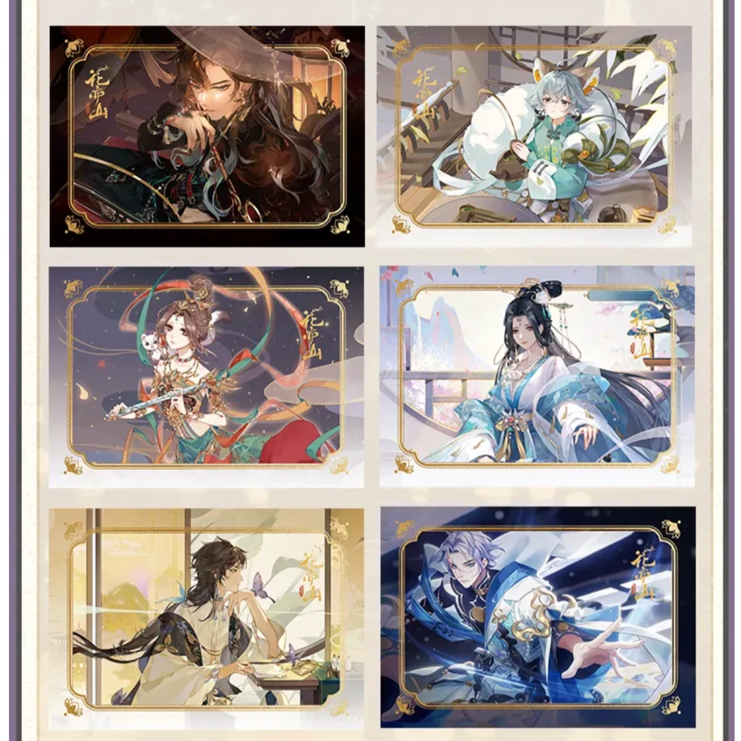 【代拆花亦山心之月】Hitcard官方正版 步花行系列龙年礼盒