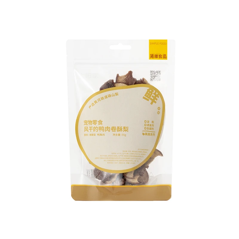 太阳家鸭肉卷酥梨狗狗零食磨牙果蔬清热防上火