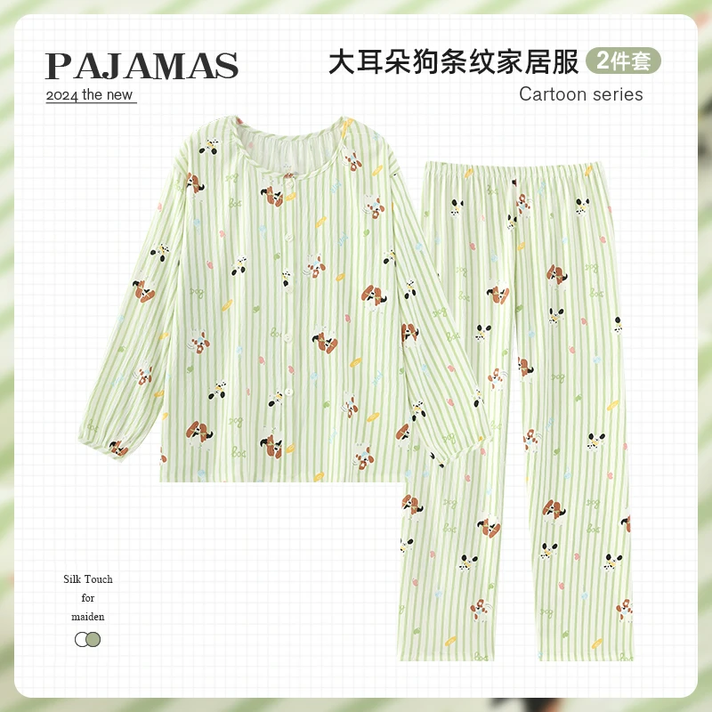 2024年秋长袖睡衣家居服开衫条纹印花小狗宽松女士大码韩版两件套