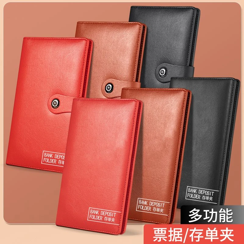 存单收纳本多功能银行存款单收集册票据收纳夹账单支票存单票据夹