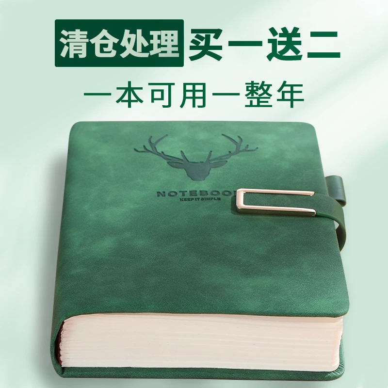 笔记本厚本大本子a5简约商务日记本皮面复古记事本加厚超厚双面