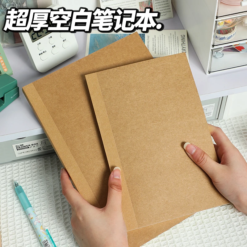 a5横线笔记本b5护眼优选内页课堂教育优质绘画设计摘抄加厚练习本