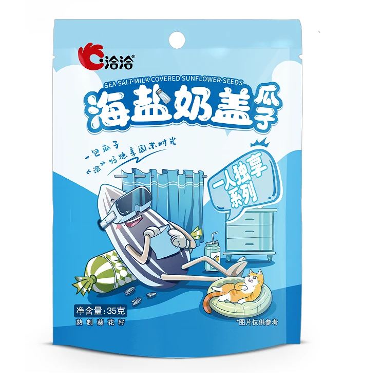 洽洽海盐奶盖瓜子35g