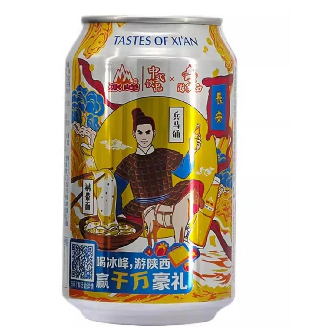 冰峰无糖橙味汽水330ml