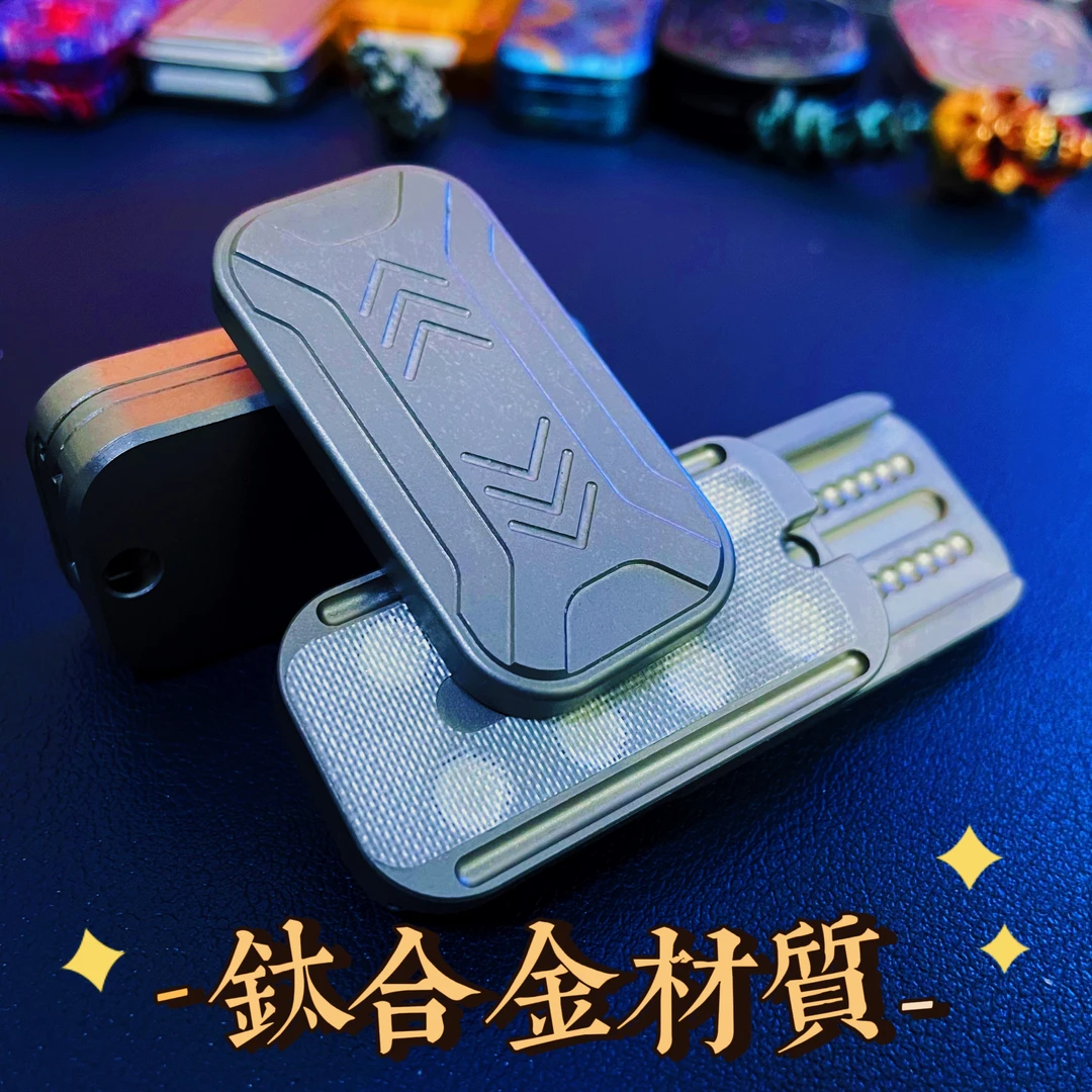 【疯狂兔二代】 钛合金推牌三层双轨叮叮磁吸推牌成人解压玩具EDC
