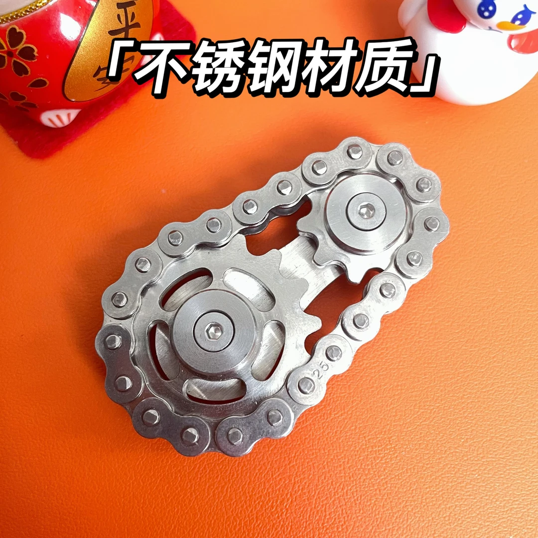 【链条 不锈钢】指尖陀螺解压减压神器指间把玩新奇特机械风链齿