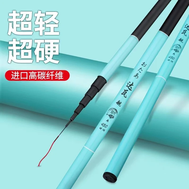 粉丝福利轻硬28调3.6米短节鱼竿溪流竿（不接受中差评）