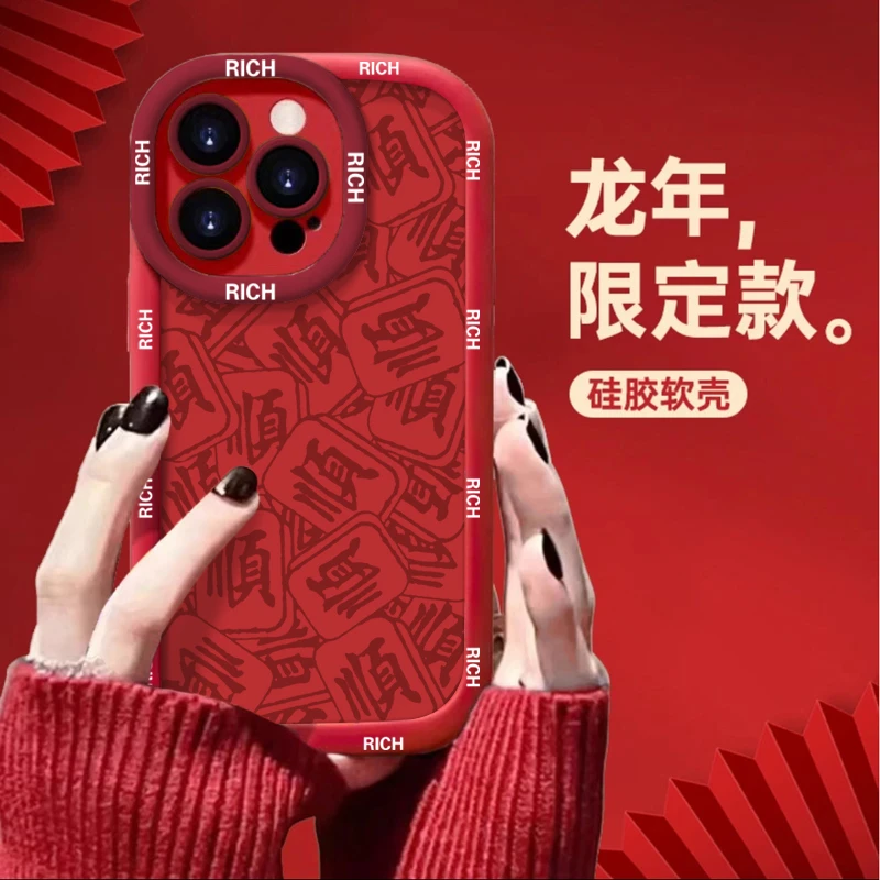 满屏发财麻将顺发苹果华为vivo小米oppo手机壳iphone15/14/13软套