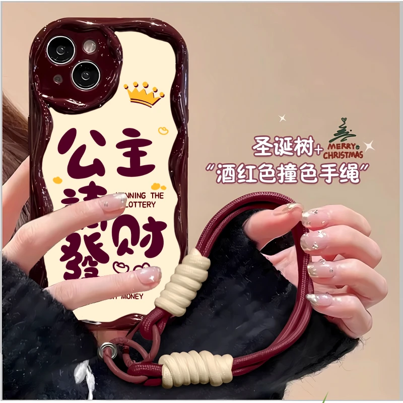 ins公主请发财短绳适用iphone15/13苹果14手机壳华为vivo小米oppo