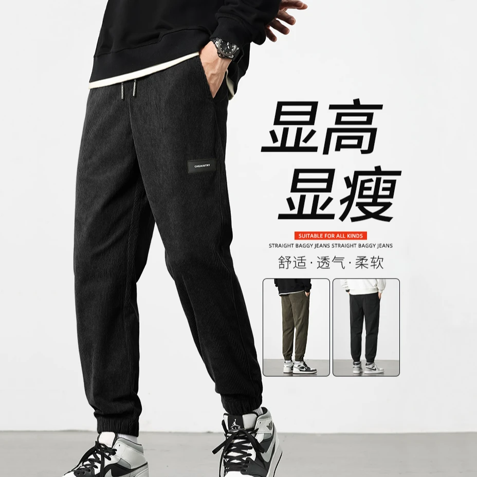 新款2024款男女同款裤子情侣宽松百搭休闲弹力束脚裤休闲裤8807