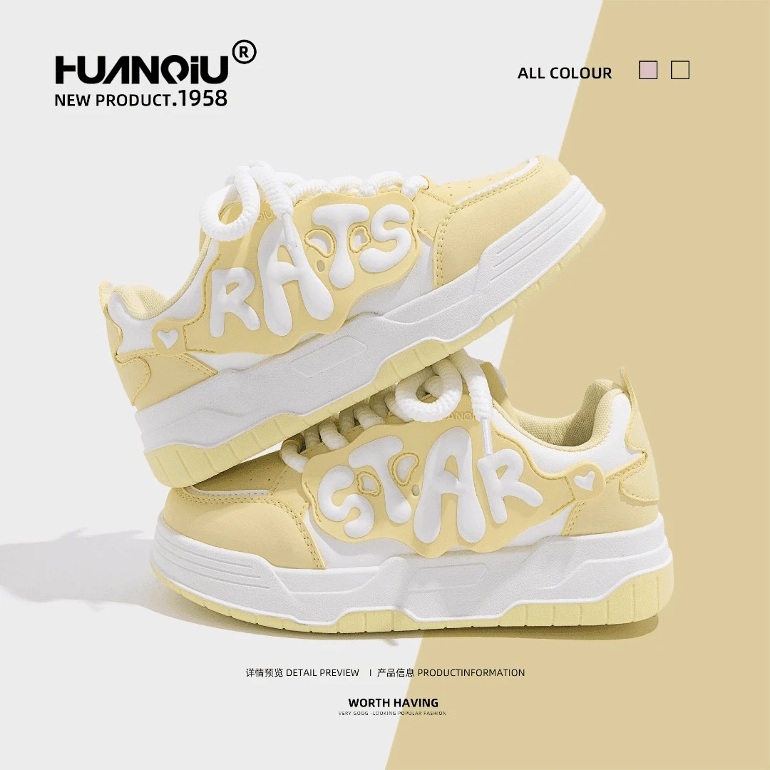 HUANQIU女鞋新款2024休闲板鞋STAR原创设计学生潮流厚底增高板鞋