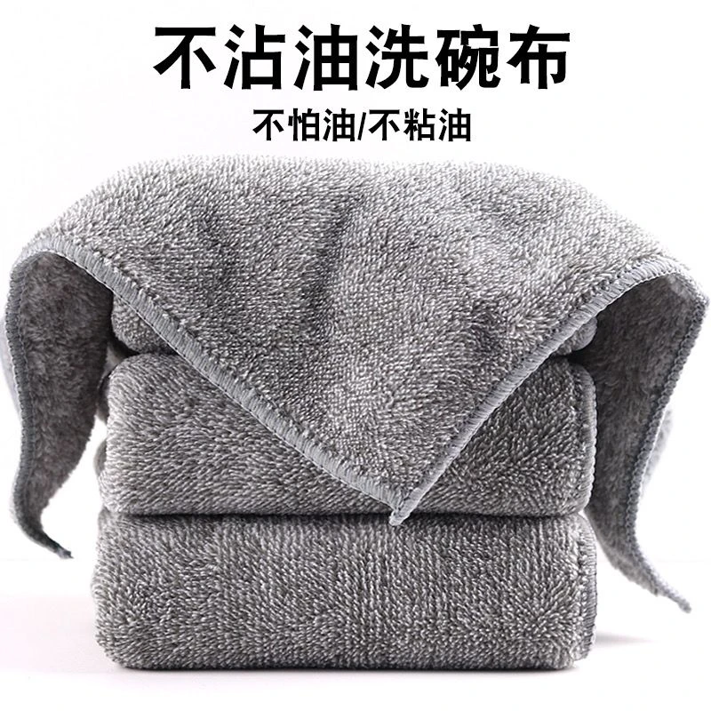 【全国新疆包邮】不沾油竹炭纤维抹布洗碗巾加厚厨房抹布去污擦手布