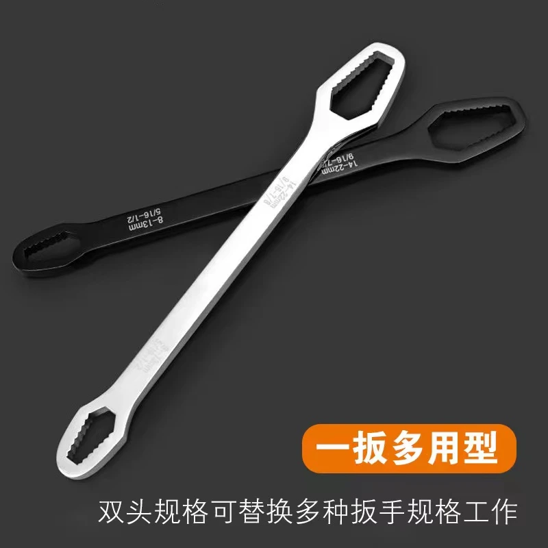 【家用必备】通用梅花扳手双头自紧可调节眼镜扳手8-22mm通用
