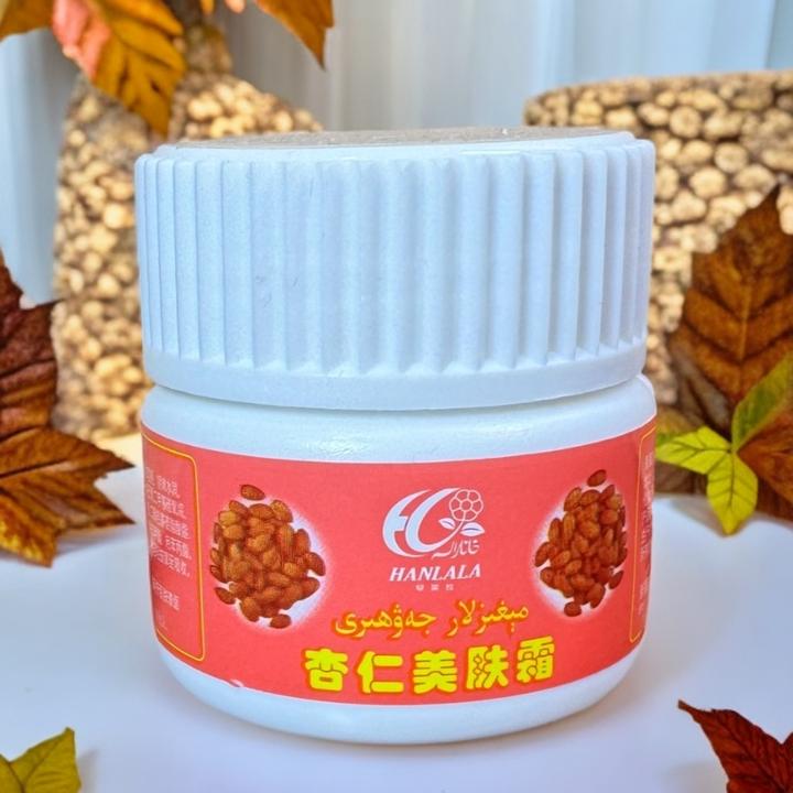 【新疆包邮】杏仁美肤霜瓶装滋润滋养补水新生儿经典女人天然擦脸