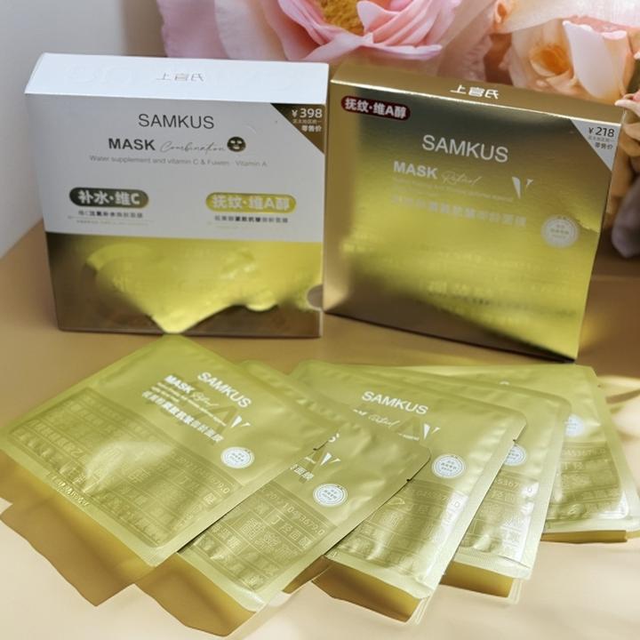 新疆包邮维C注氧补水焕肤面保湿原液修护精粹滋养美肤