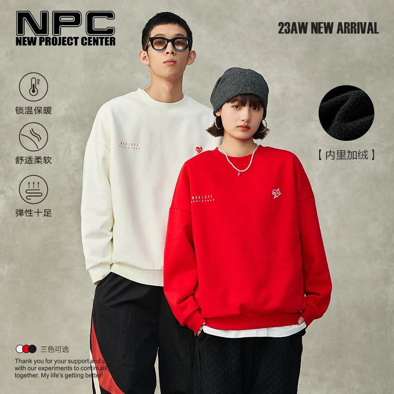 NPC潘玮柏全球巡演MAD LOVE同名系列款圆领套头爱心卫衣NP3BST03