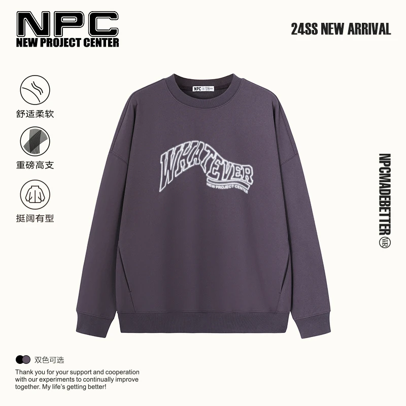 NPC潮牌24春夏高克重宽松立体字母印花休闲圆领卫衣男 NP41ST21