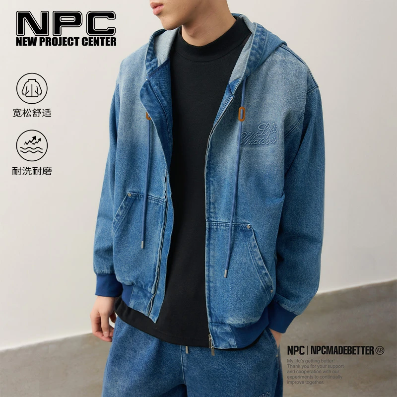 NPC潮牌字母立体压印水洗渐变牛仔蓝连帽拉链夹克男复古NP48DC44